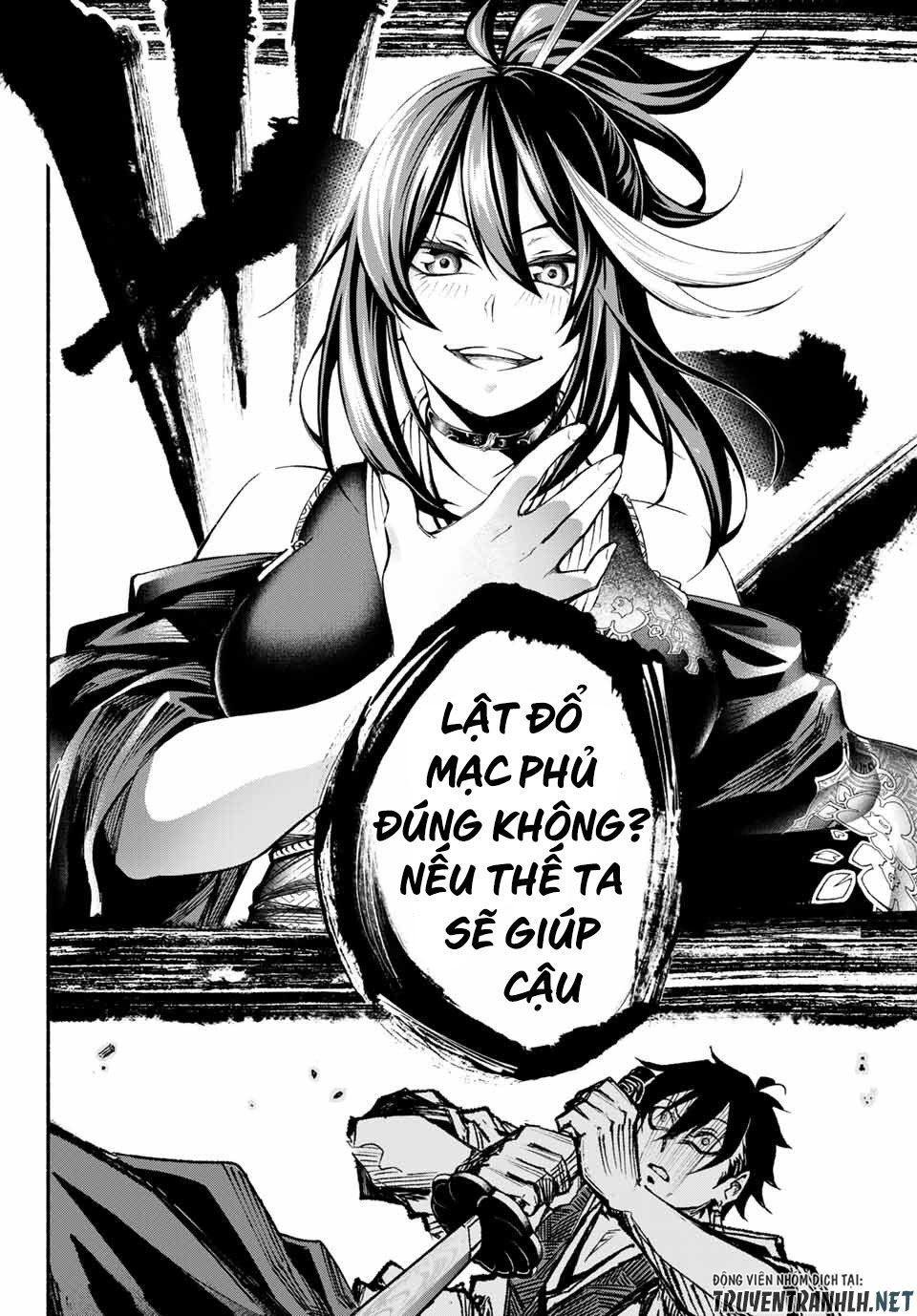 Ensa No Kusabi Chapter 1 - Trang 2