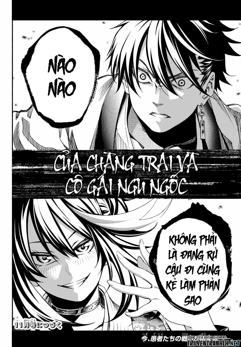 Ensa No Kusabi Chapter 1 - Trang 2