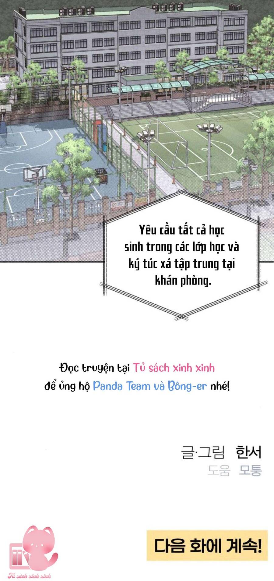 Bí Mật Thanh Xuân Chapter 86 - Trang 2