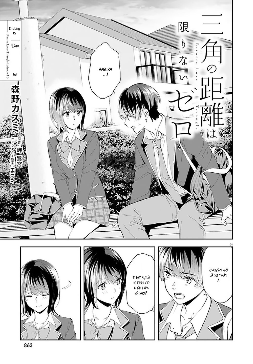 Sankaku No Kyori Wa Kagirinai Zero Chapter 15 - Trang 2