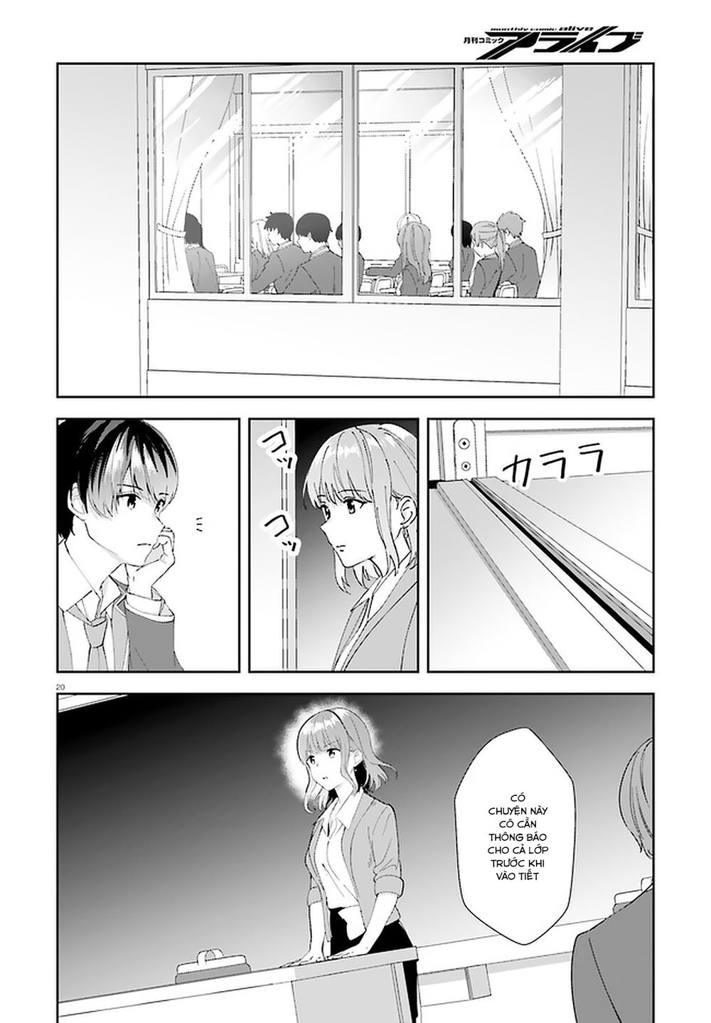 Sankaku No Kyori Wa Kagirinai Zero Chapter 15 - Trang 2