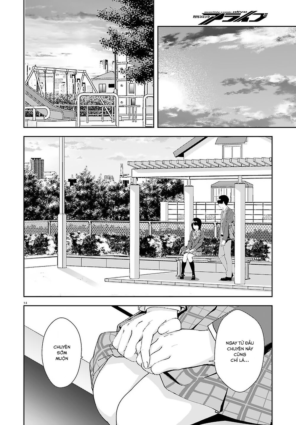 Sankaku No Kyori Wa Kagirinai Zero Chapter 14 - Trang 2