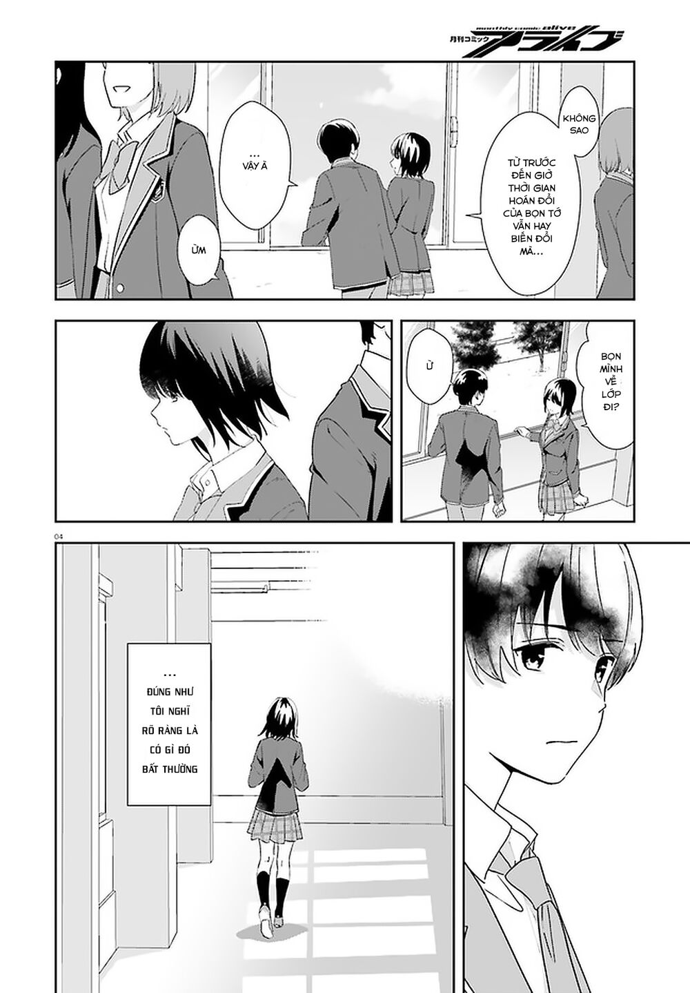 Sankaku No Kyori Wa Kagirinai Zero Chapter 14 - Trang 2