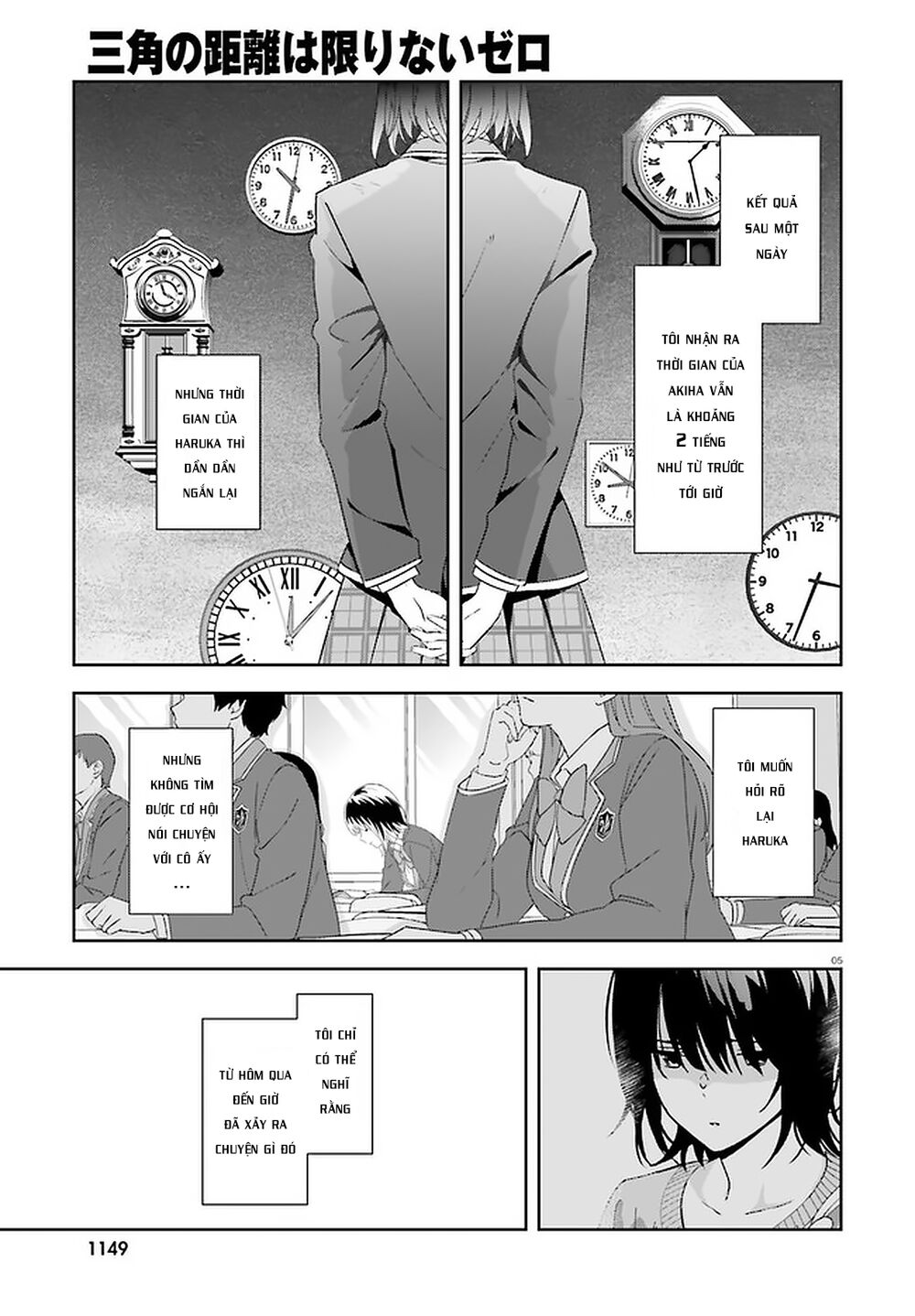 Sankaku No Kyori Wa Kagirinai Zero Chapter 14 - Trang 2