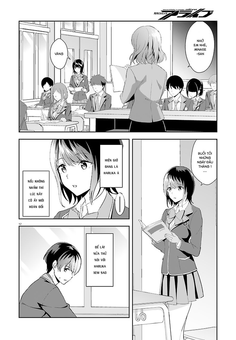 Sankaku No Kyori Wa Kagirinai Zero Chapter 13 - Trang 2