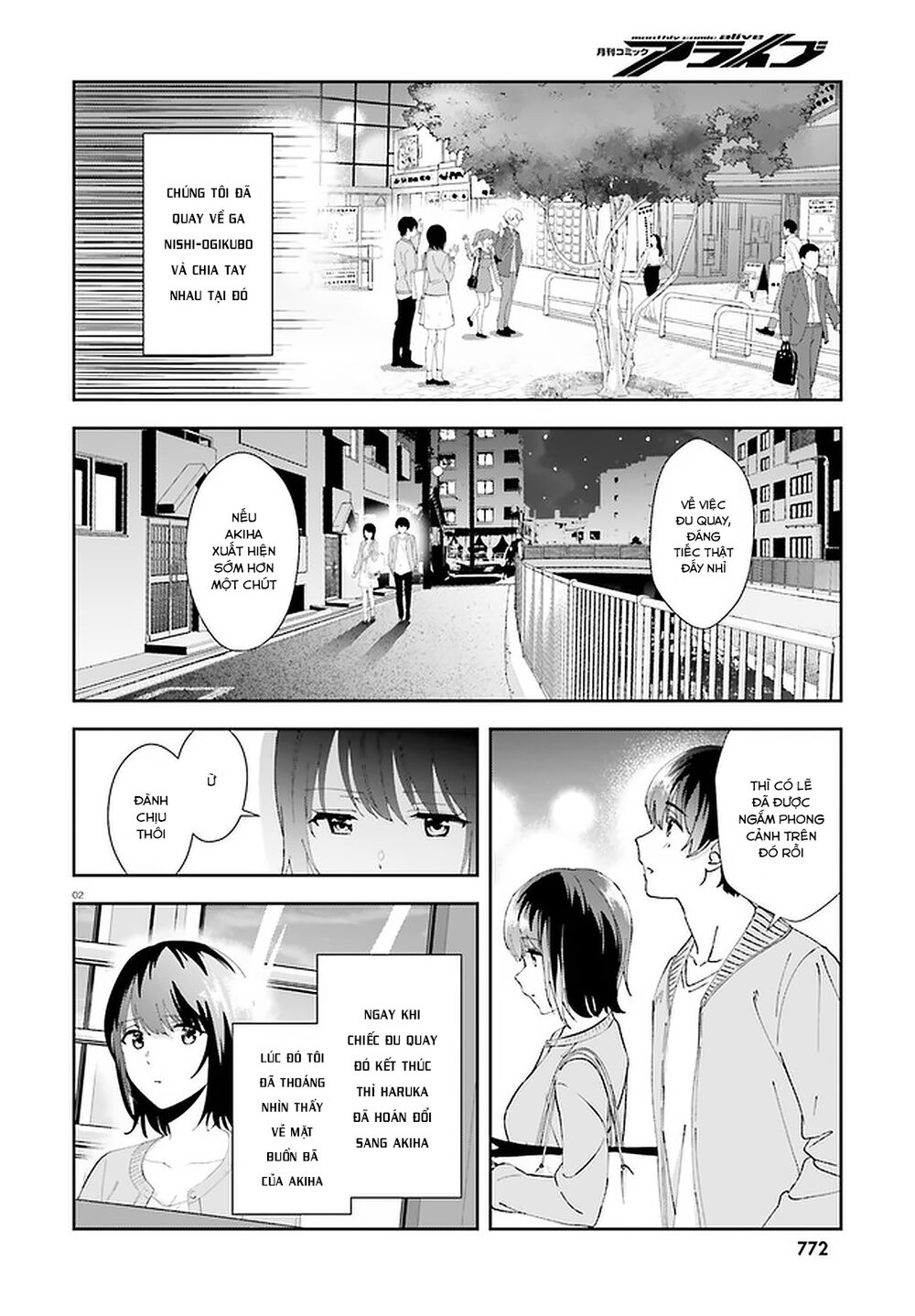 Sankaku No Kyori Wa Kagirinai Zero Chapter 13 - Trang 2