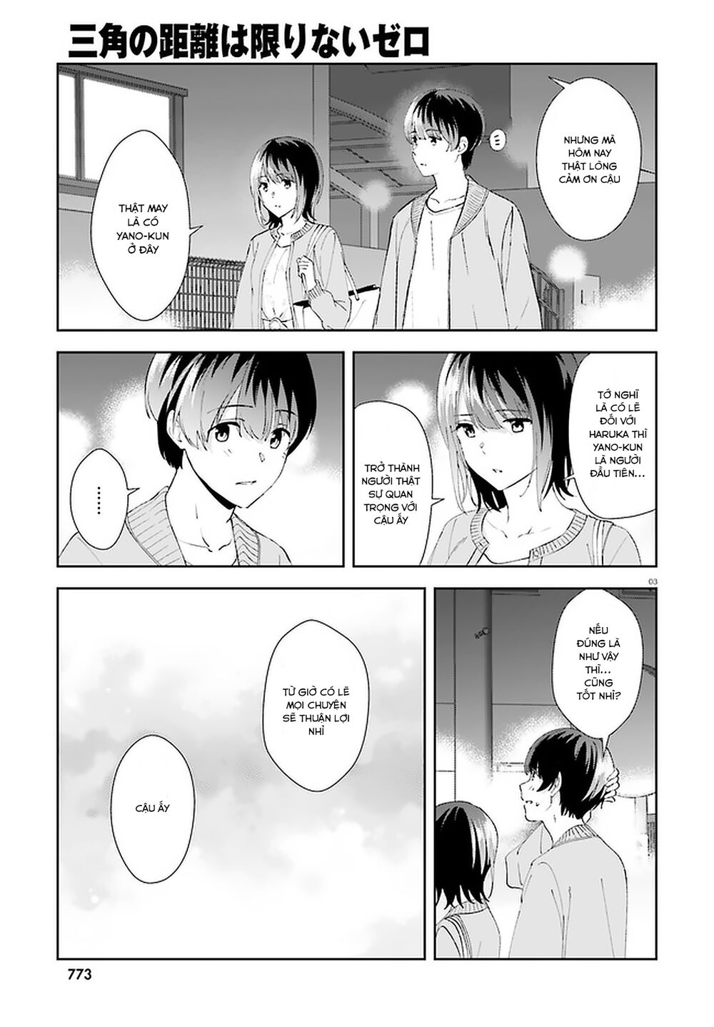 Sankaku No Kyori Wa Kagirinai Zero Chapter 13 - Trang 2