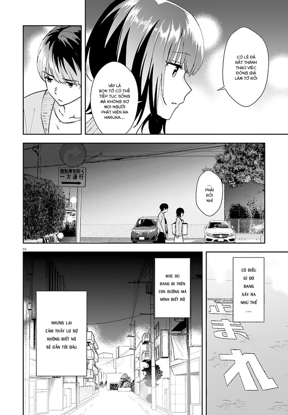 Sankaku No Kyori Wa Kagirinai Zero Chapter 13 - Trang 2