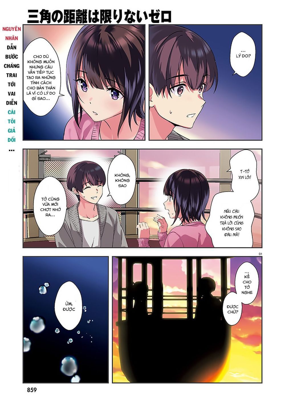 Sankaku No Kyori Wa Kagirinai Zero Chapter 12 - Trang 2