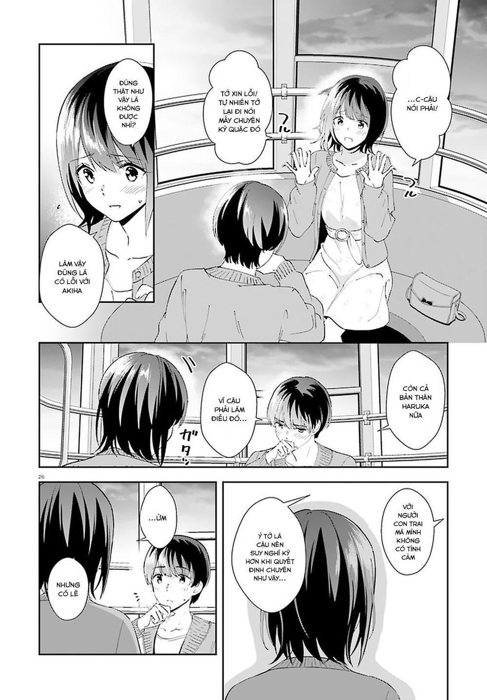 Sankaku No Kyori Wa Kagirinai Zero Chapter 12 - Trang 2