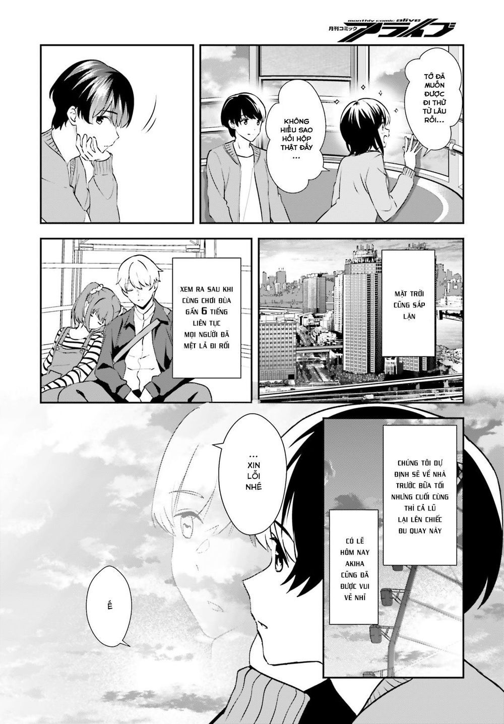 Sankaku No Kyori Wa Kagirinai Zero Chapter 11 - Trang 2