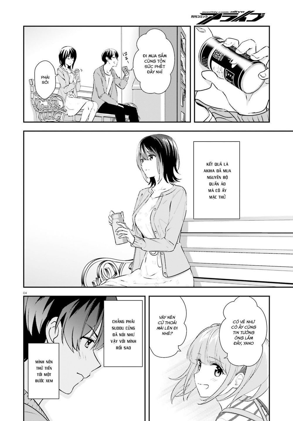 Sankaku No Kyori Wa Kagirinai Zero Chapter 11 - Trang 2