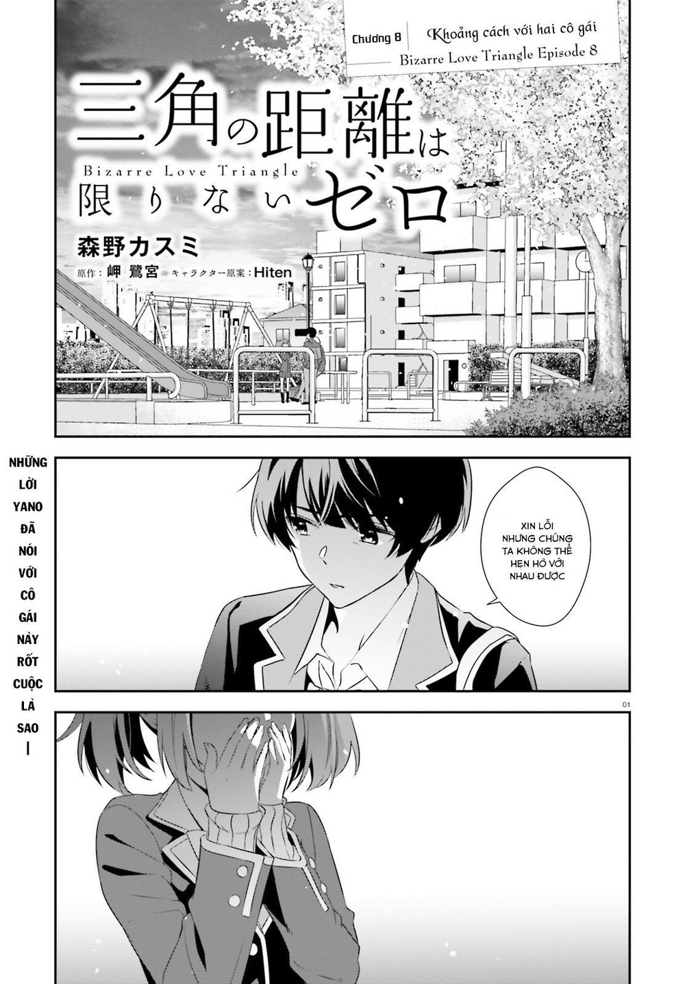 Sankaku No Kyori Wa Kagirinai Zero Chapter 8 - Trang 2