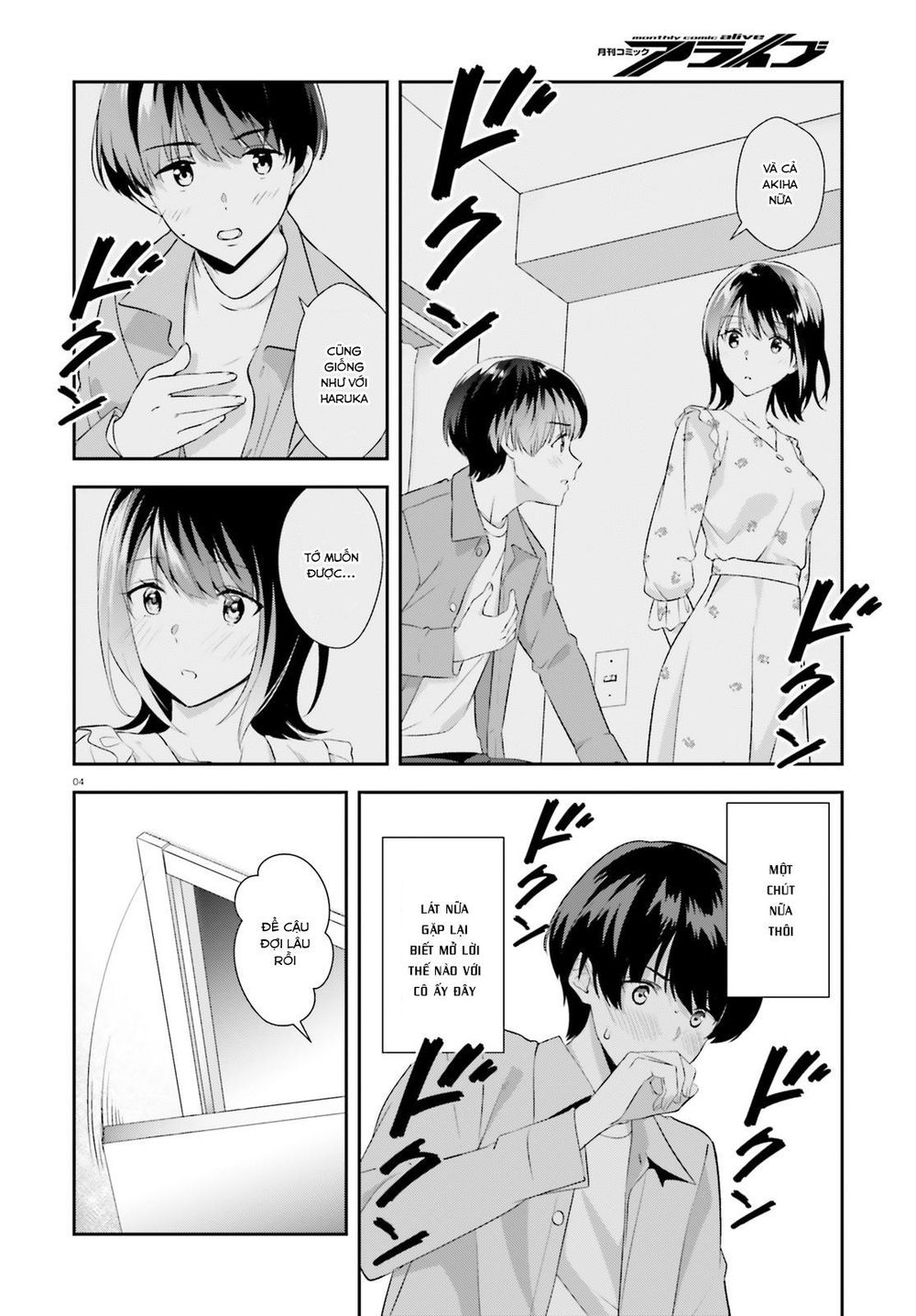 Sankaku No Kyori Wa Kagirinai Zero Chapter 7 - Trang 2