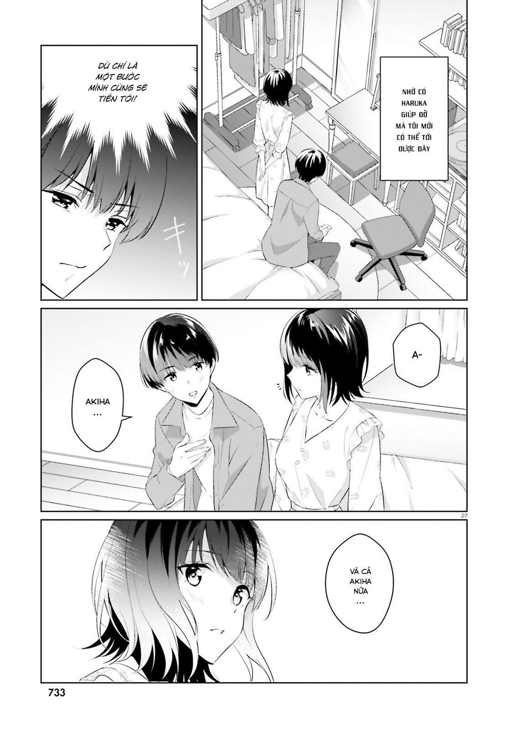 Sankaku No Kyori Wa Kagirinai Zero Chapter 6 - Trang 2