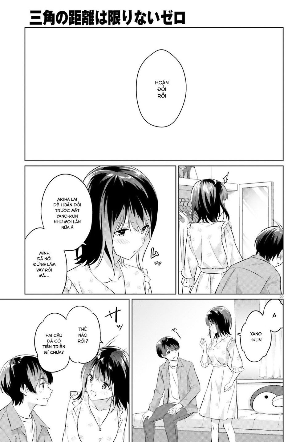 Sankaku No Kyori Wa Kagirinai Zero Chapter 6 - Trang 2