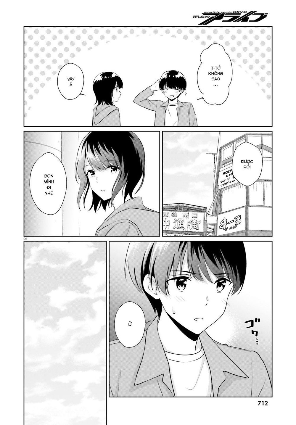 Sankaku No Kyori Wa Kagirinai Zero Chapter 6 - Trang 2