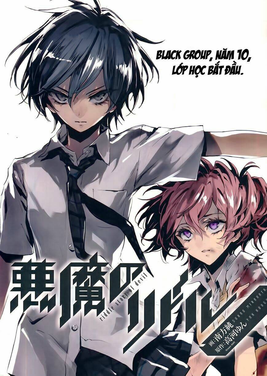 Akuma No Riddle Chapter 0 - Trang 2