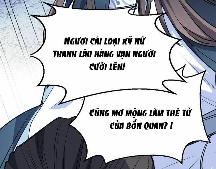 Hoa Khôi Chi Giang Sơn Phú Ca Chapter 1 - Trang 2