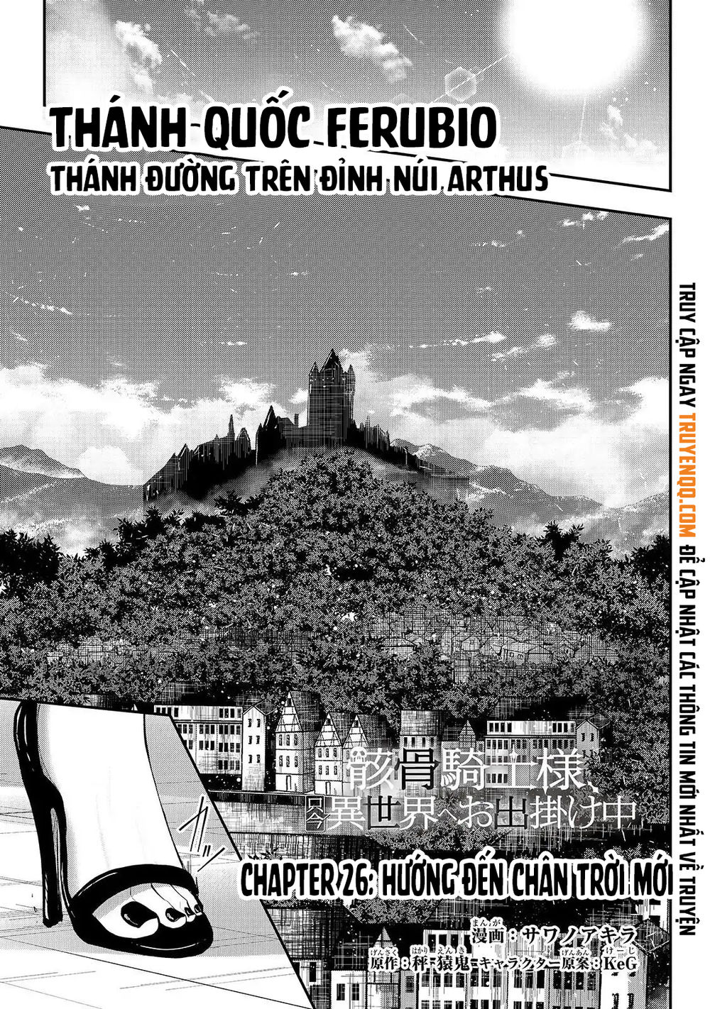 Gaikotsu Kishi-Sama, Tadaima Isekai E O Dekake-Chu Chapter 26 - Trang 2