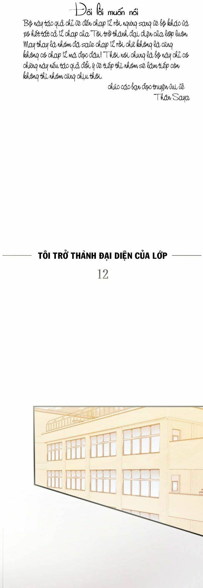 Tôi Trở Thành Đại Diện Của Lớp Chapter 12 - Trang 2