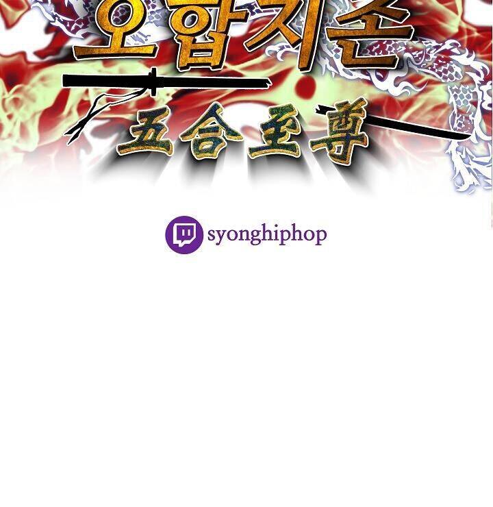 Ngũ Hợp Chí Tôn Chapter 30 - Trang 2