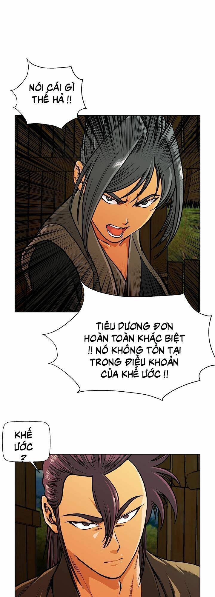 Ngũ Hợp Chí Tôn Chapter 27 - Trang 2