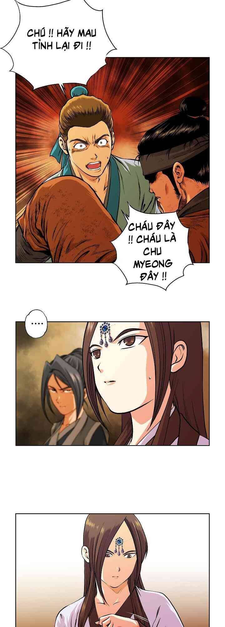 Ngũ Hợp Chí Tôn Chapter 25 - Trang 2