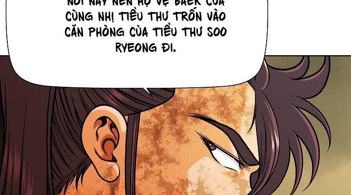 Ngũ Hợp Chí Tôn Chapter 16 - Trang 2