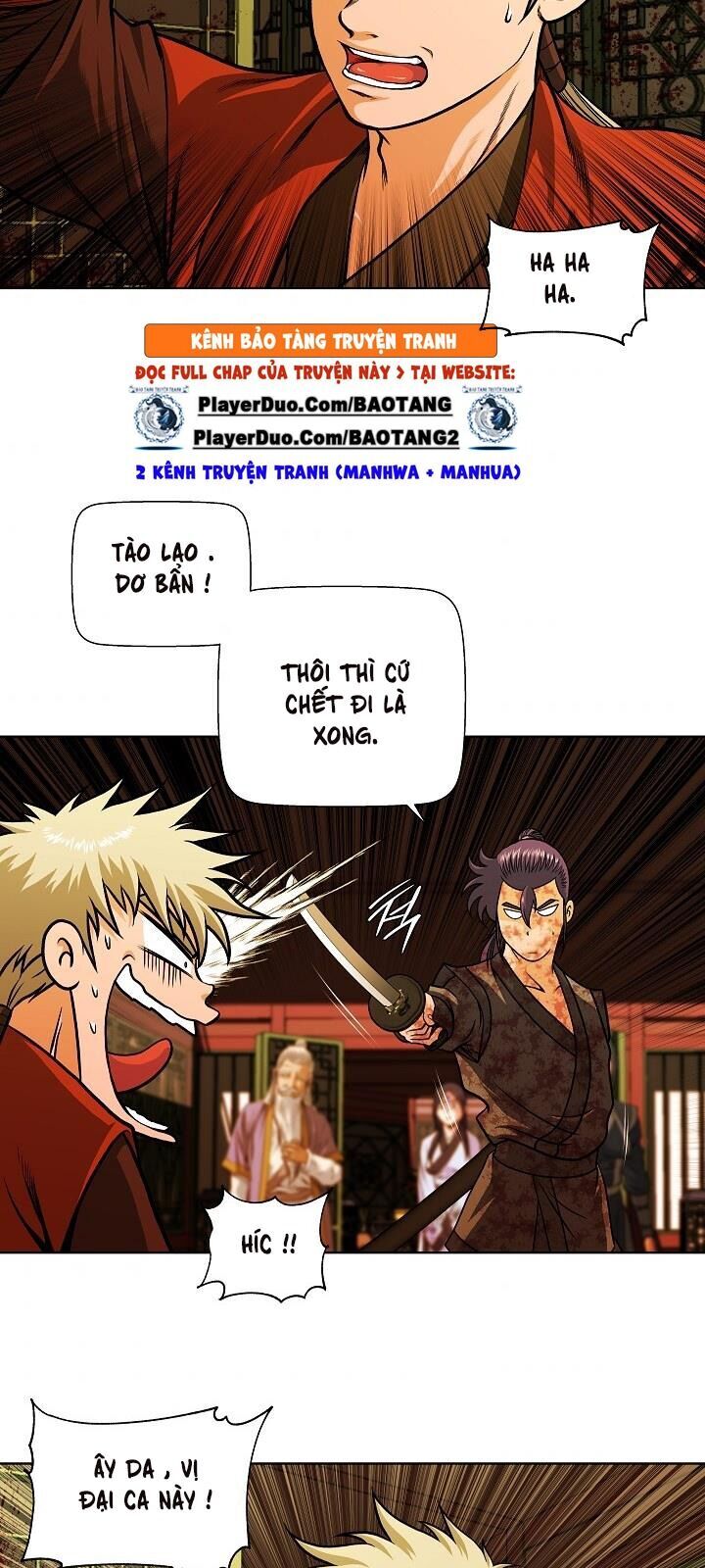 Ngũ Hợp Chí Tôn Chapter 14 - Trang 2