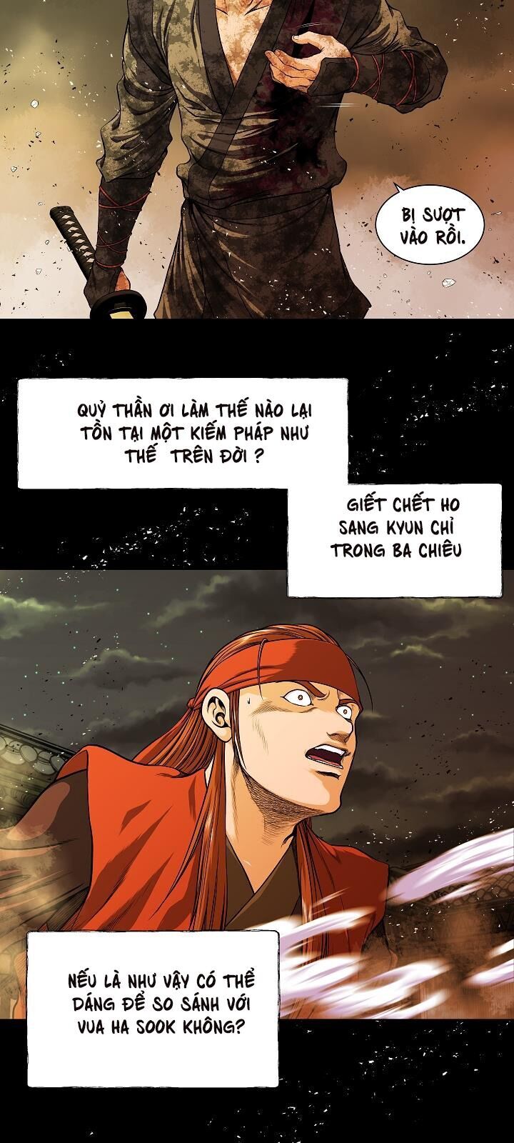 Ngũ Hợp Chí Tôn Chapter 12 - Trang 2