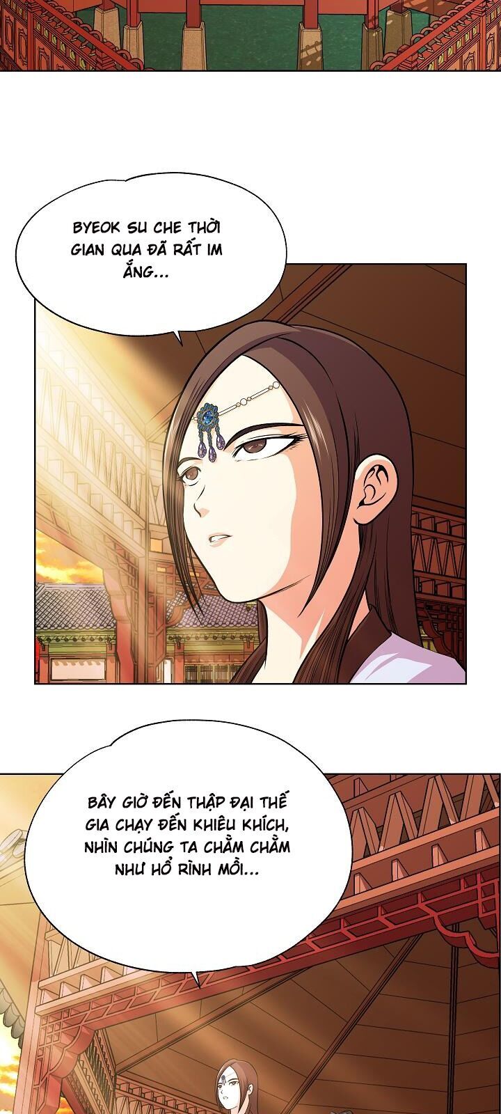 Ngũ Hợp Chí Tôn Chapter 6 - Trang 2