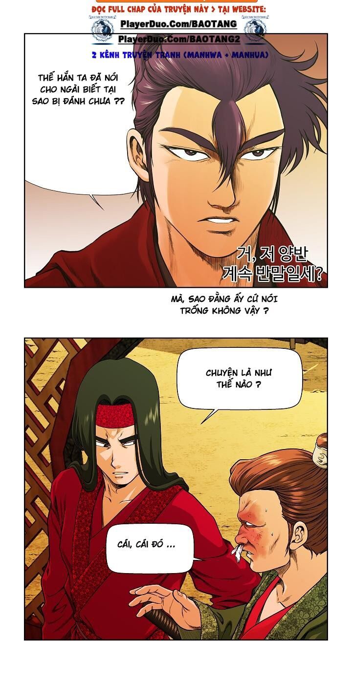 Ngũ Hợp Chí Tôn Chapter 4 - Trang 2