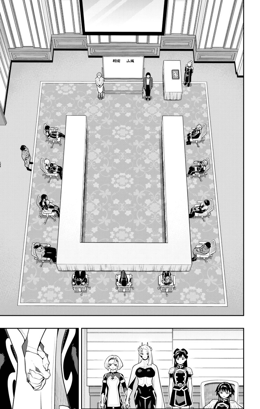 Mato Seihei No Slave Chapter 148 - Trang 2