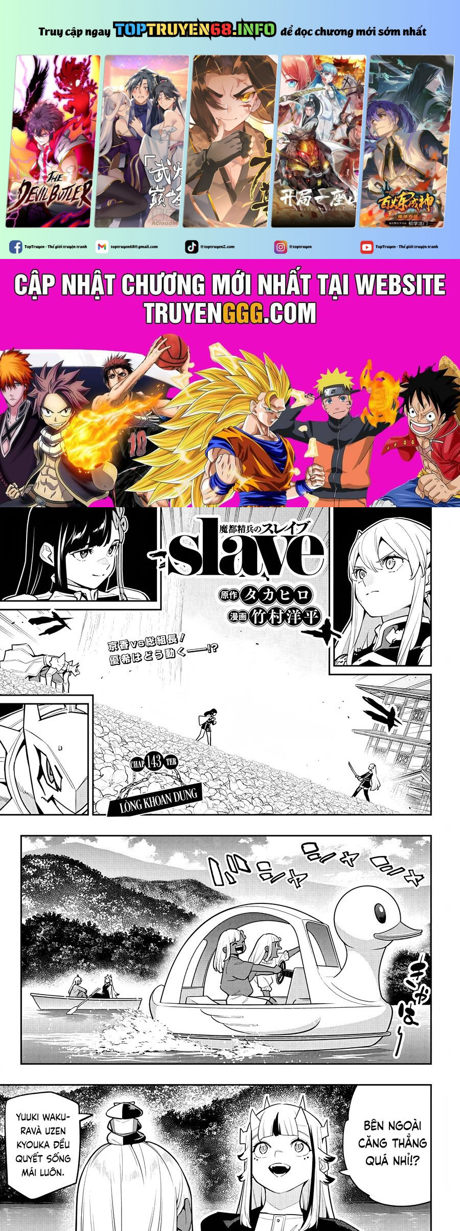 Mato Seihei No Slave Chapter 143 - Trang 2