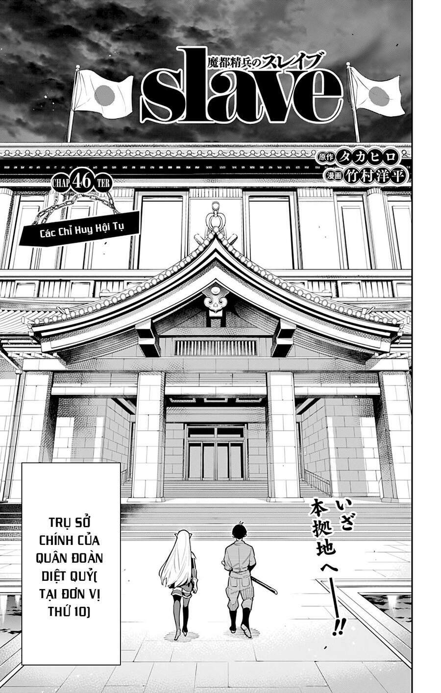 Mato Seihei No Slave Chapter 46 - Trang 2