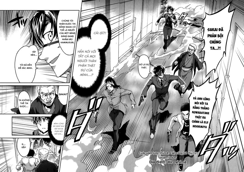 Big Order Chapter 14 - Trang 2