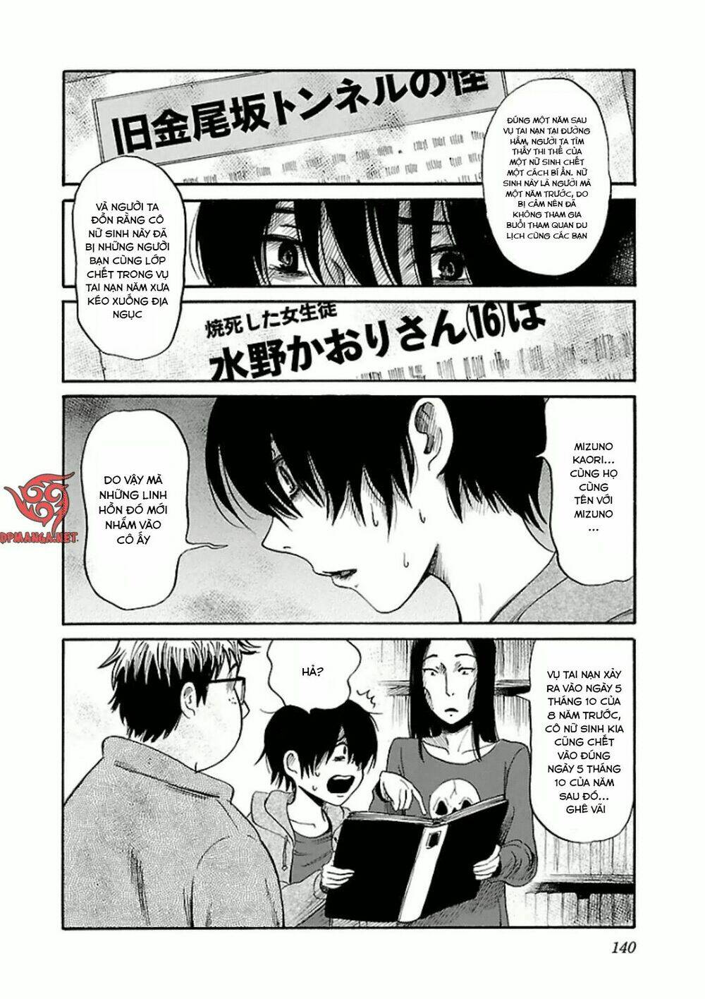 Shibito No Koe O Kiku Ga Yoi Chapter 19 - Trang 2