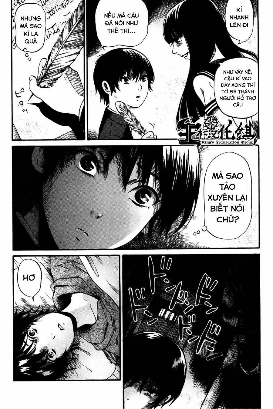 Shibito No Koe O Kiku Ga Yoi Chapter 11 - Trang 2