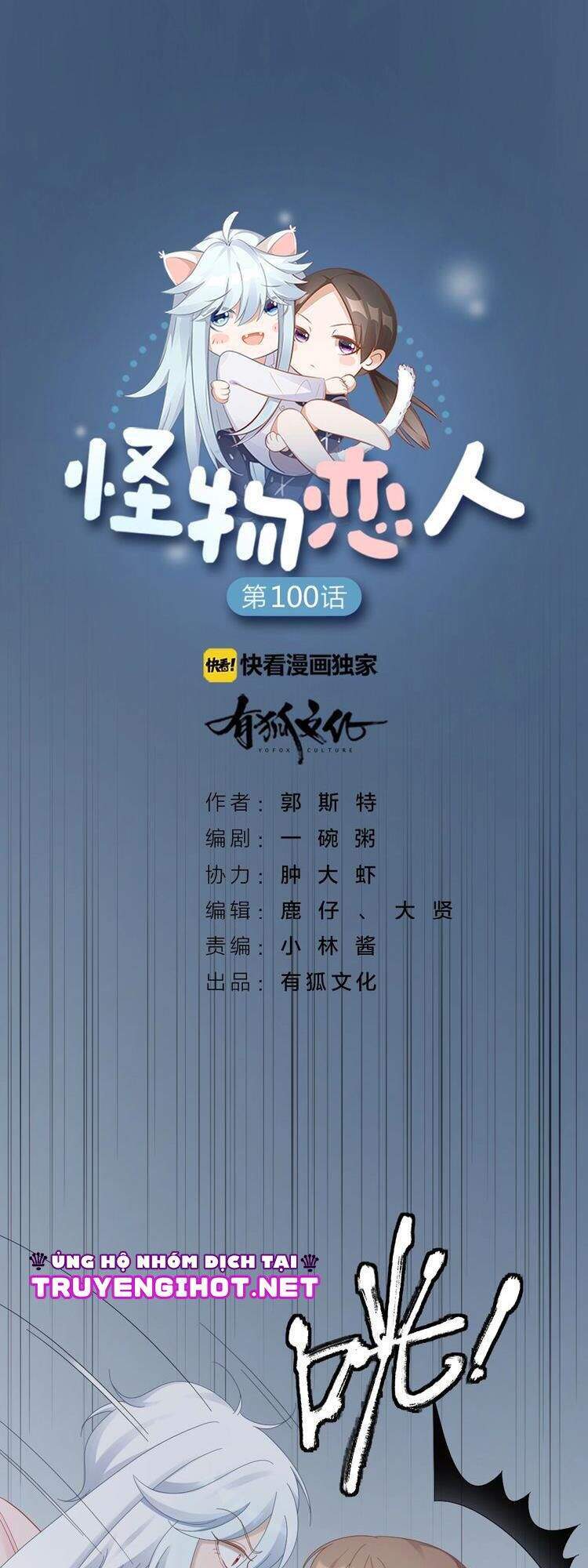 Bạn Trai Là Quái Vật Chapter 101 - Trang 2