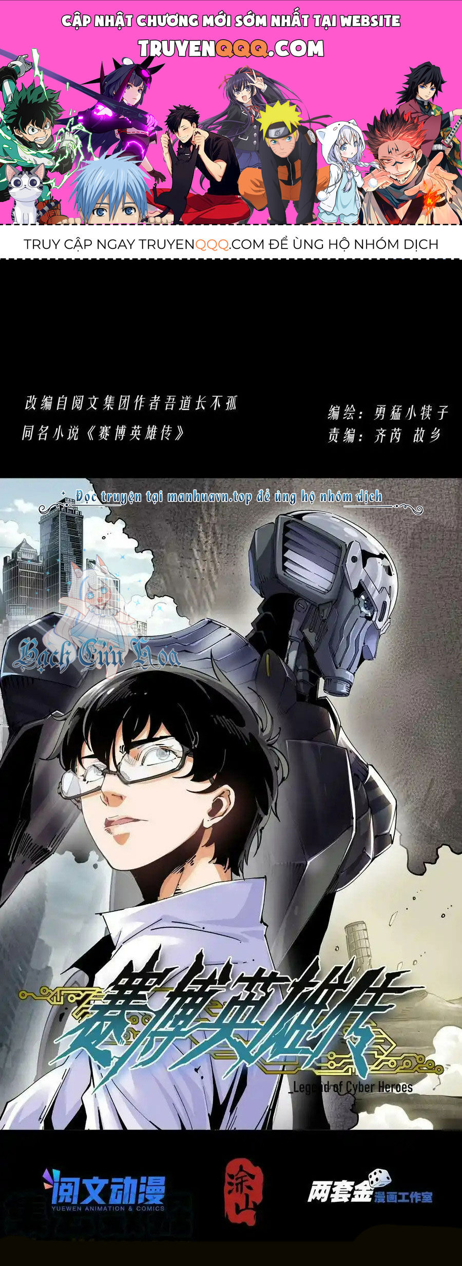 Anh Hùng Tái Khởi Chapter 83 - Trang 2