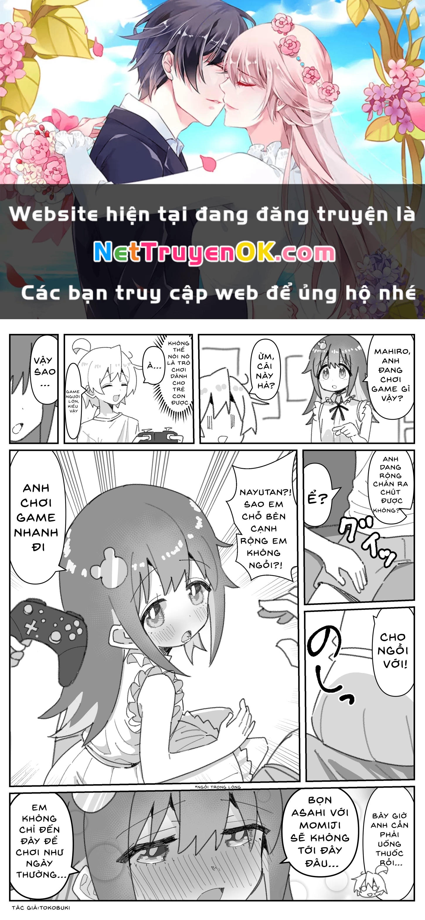 Onii-Chan Is Done For! – Highschool Onimai (Doujinshi) Chapter 81.8 - Trang 2