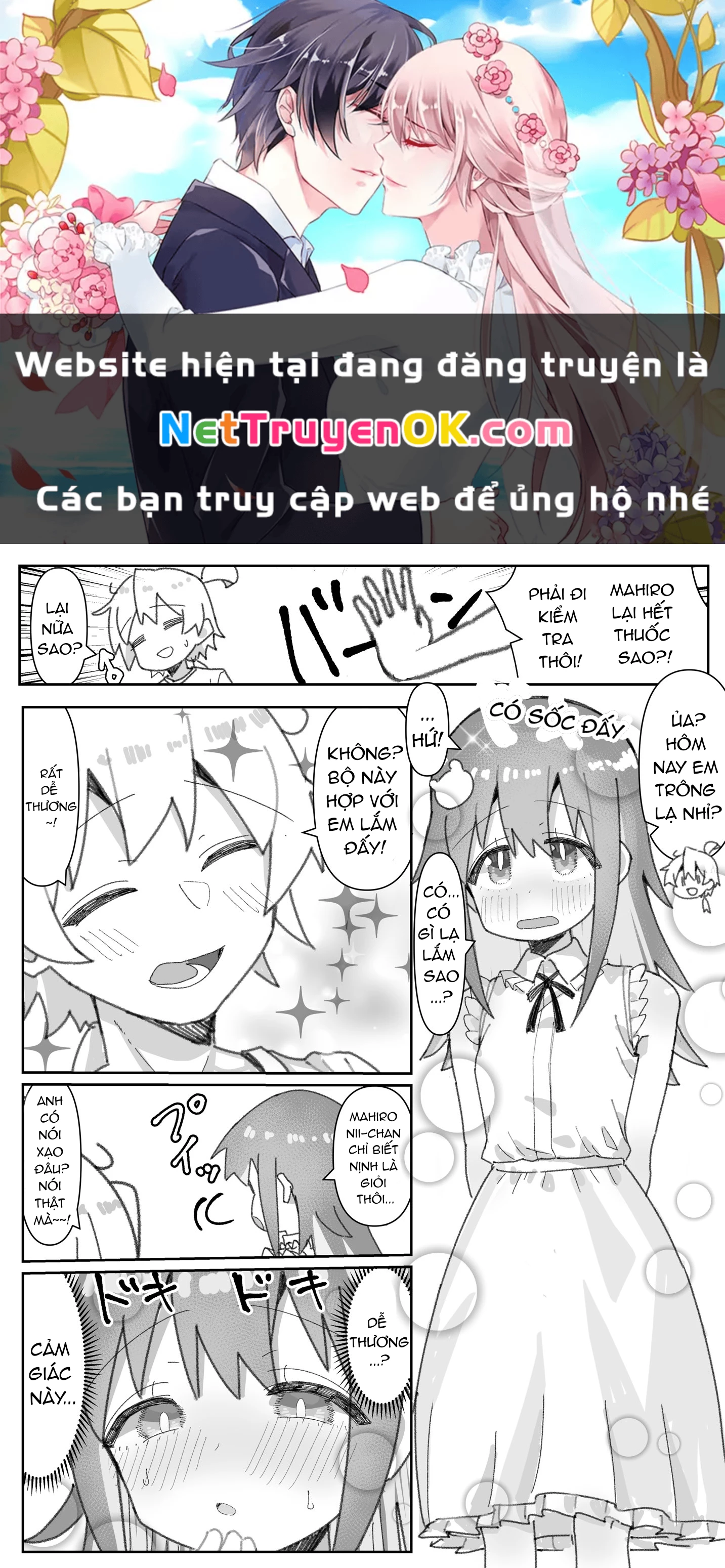 Onii-Chan Is Done For! – Highschool Onimai (Doujinshi) Chapter 81.5 - Trang 2