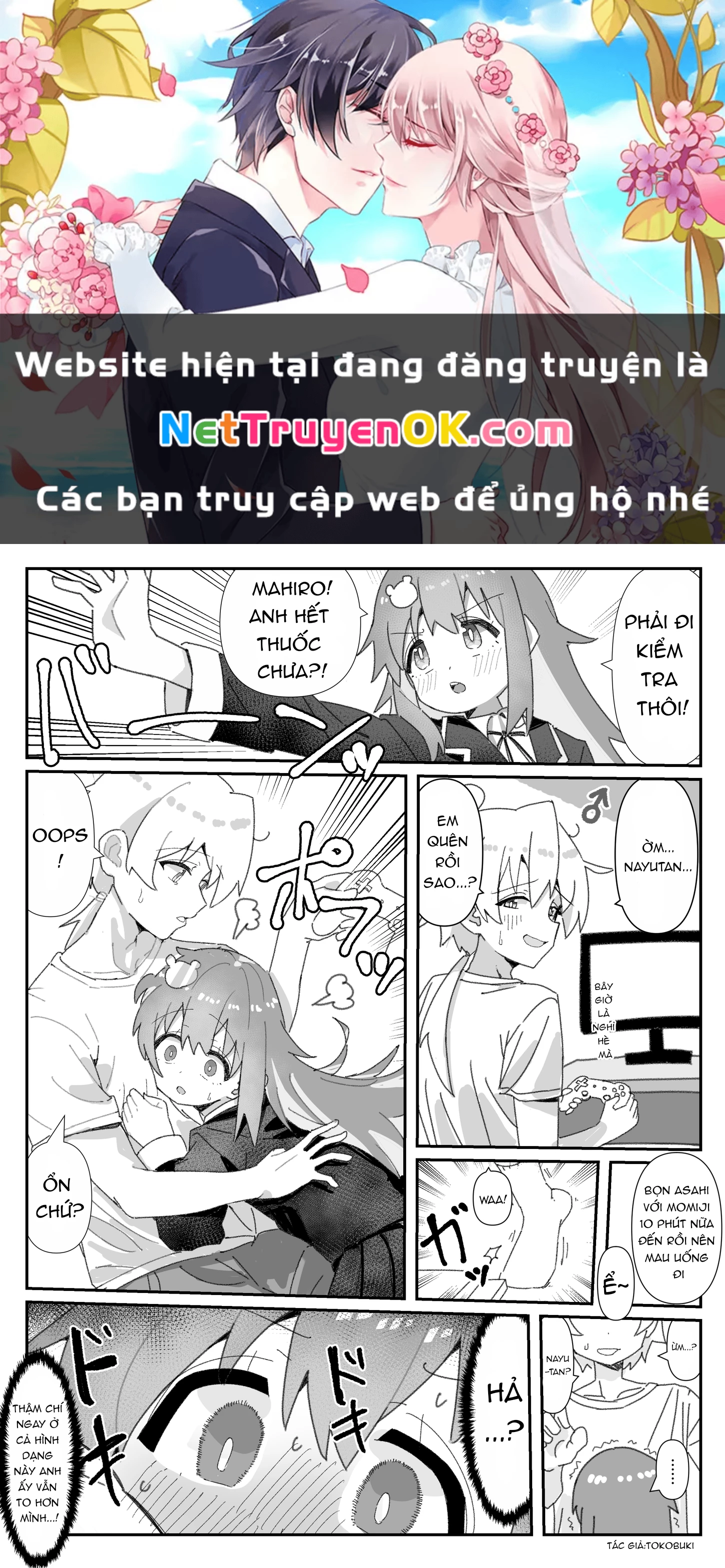 Onii-Chan Is Done For! – Highschool Onimai (Doujinshi) Chapter 81 - Trang 2