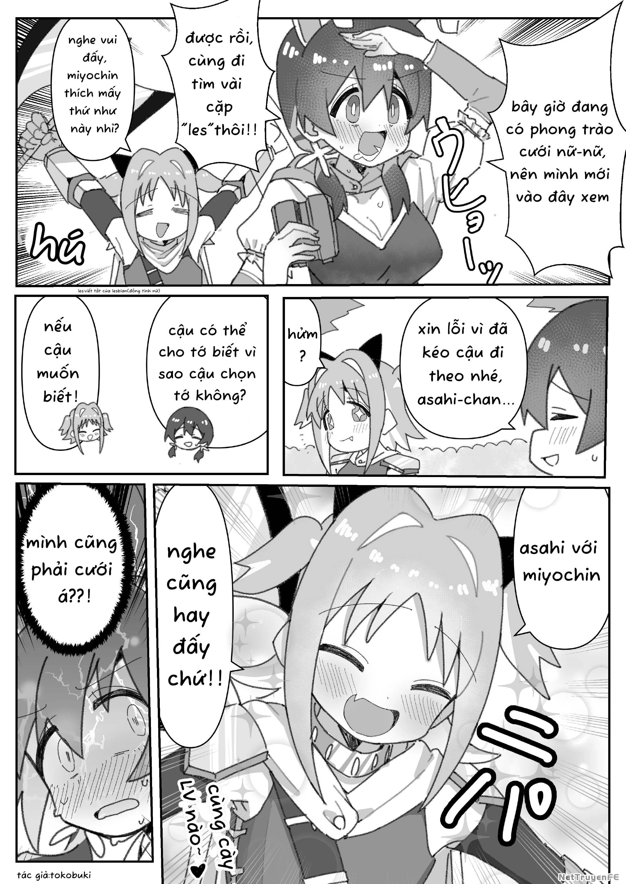 Onii-Chan Is Done For! – Highschool Onimai (Doujinshi) Chapter 79.5 - Trang 2