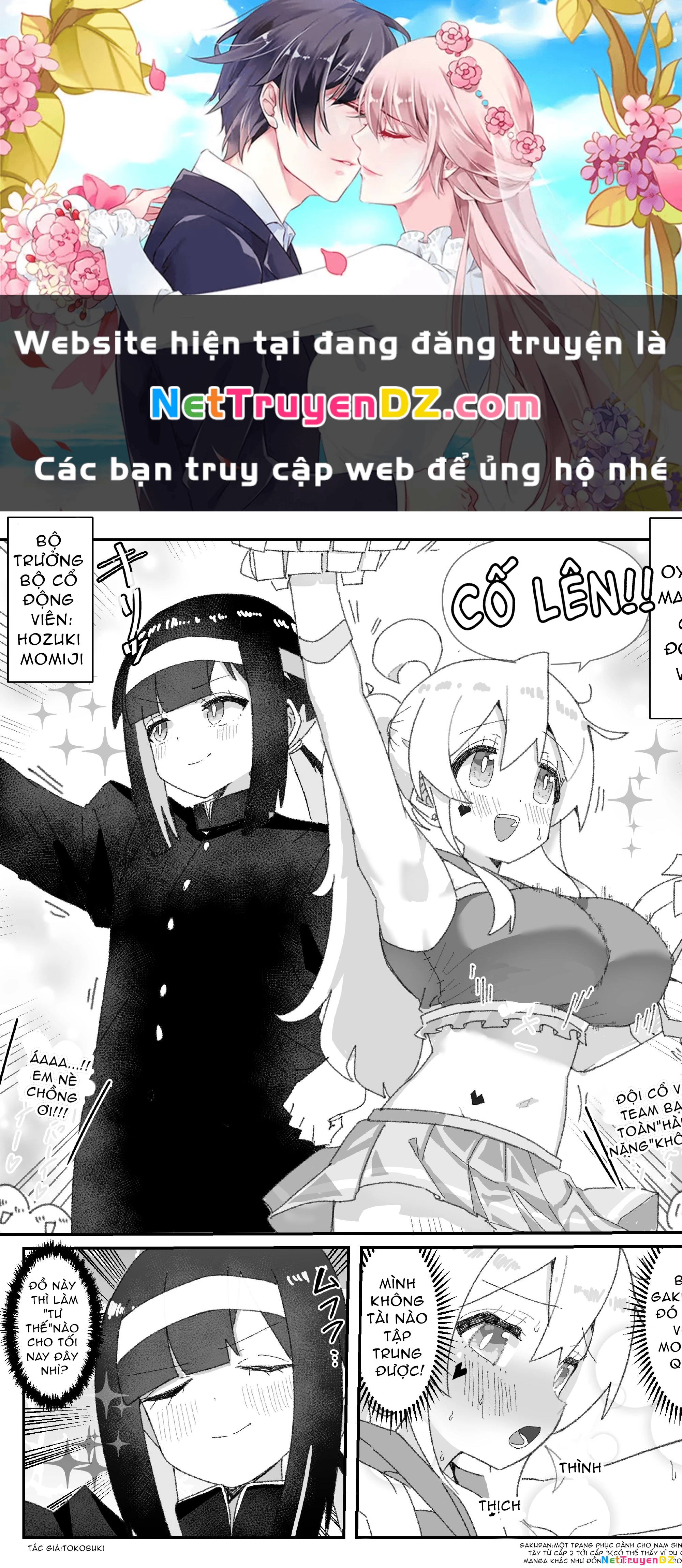 Onii-Chan Is Done For! – Highschool Onimai (Doujinshi) Chapter 44 - Trang 2