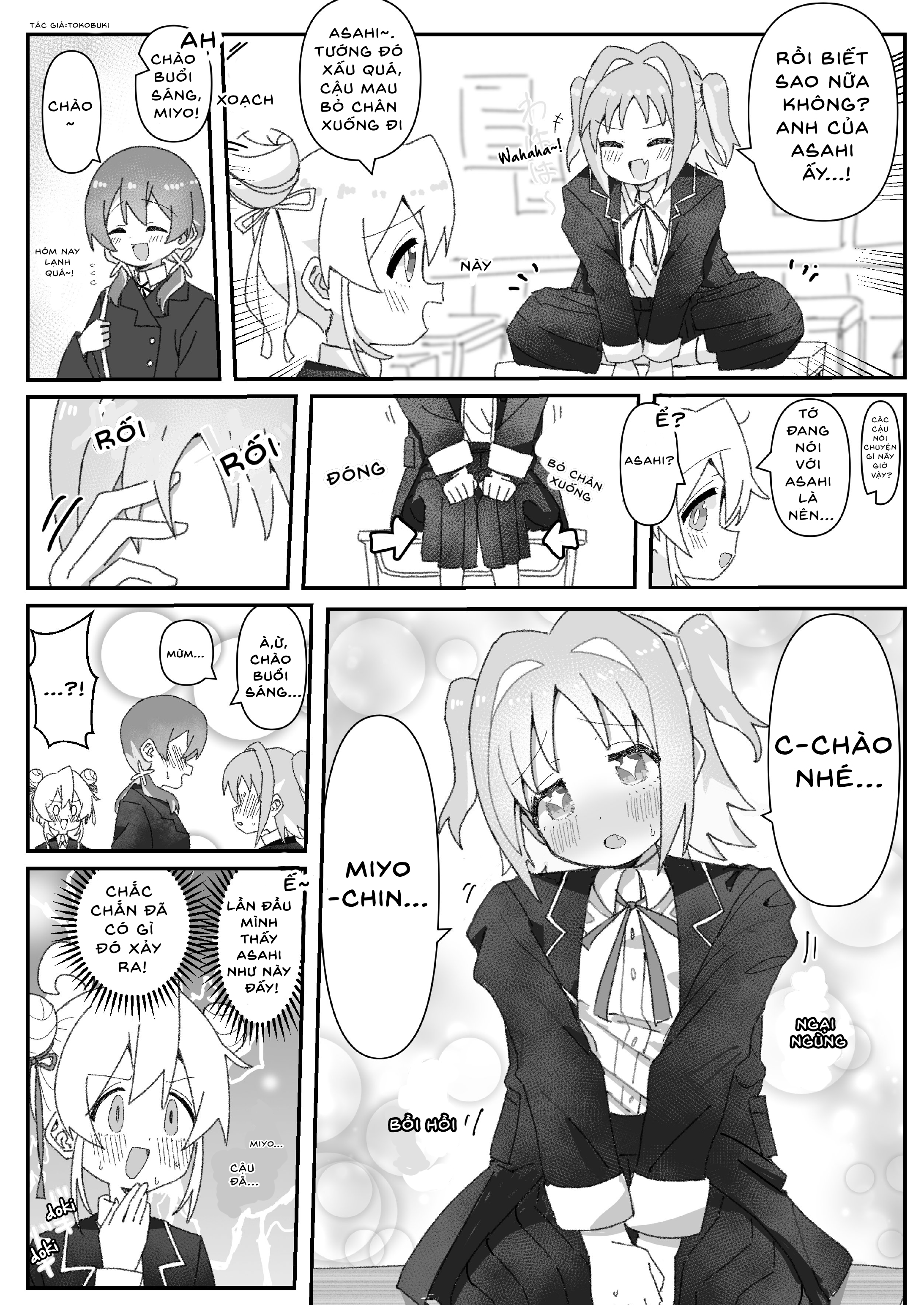 Onii-Chan Is Done For! – Highschool Onimai (Doujinshi) Chapter 43 - Trang 2