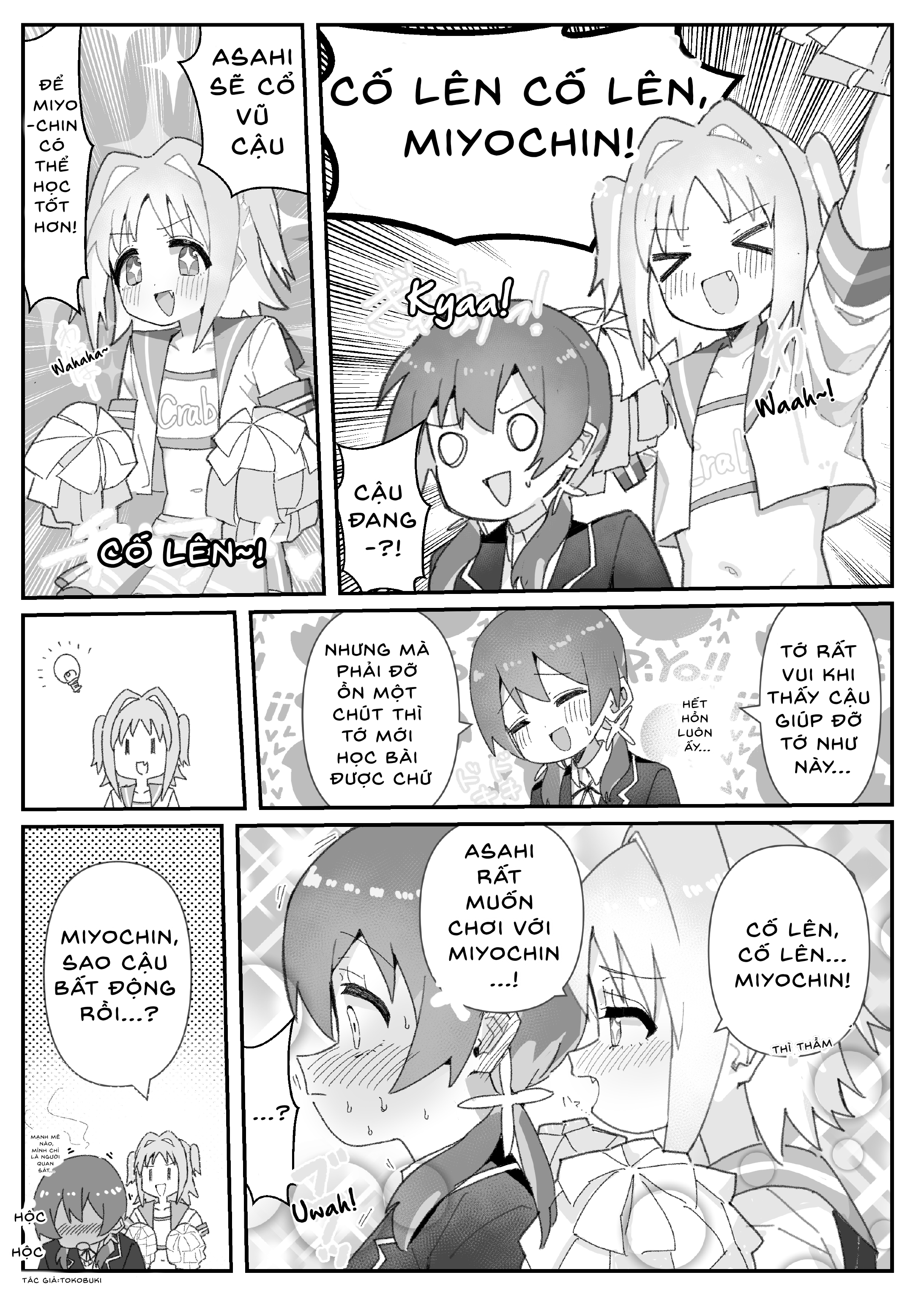 Onii-Chan Is Done For! – Highschool Onimai (Doujinshi) Chapter 42 - Trang 2