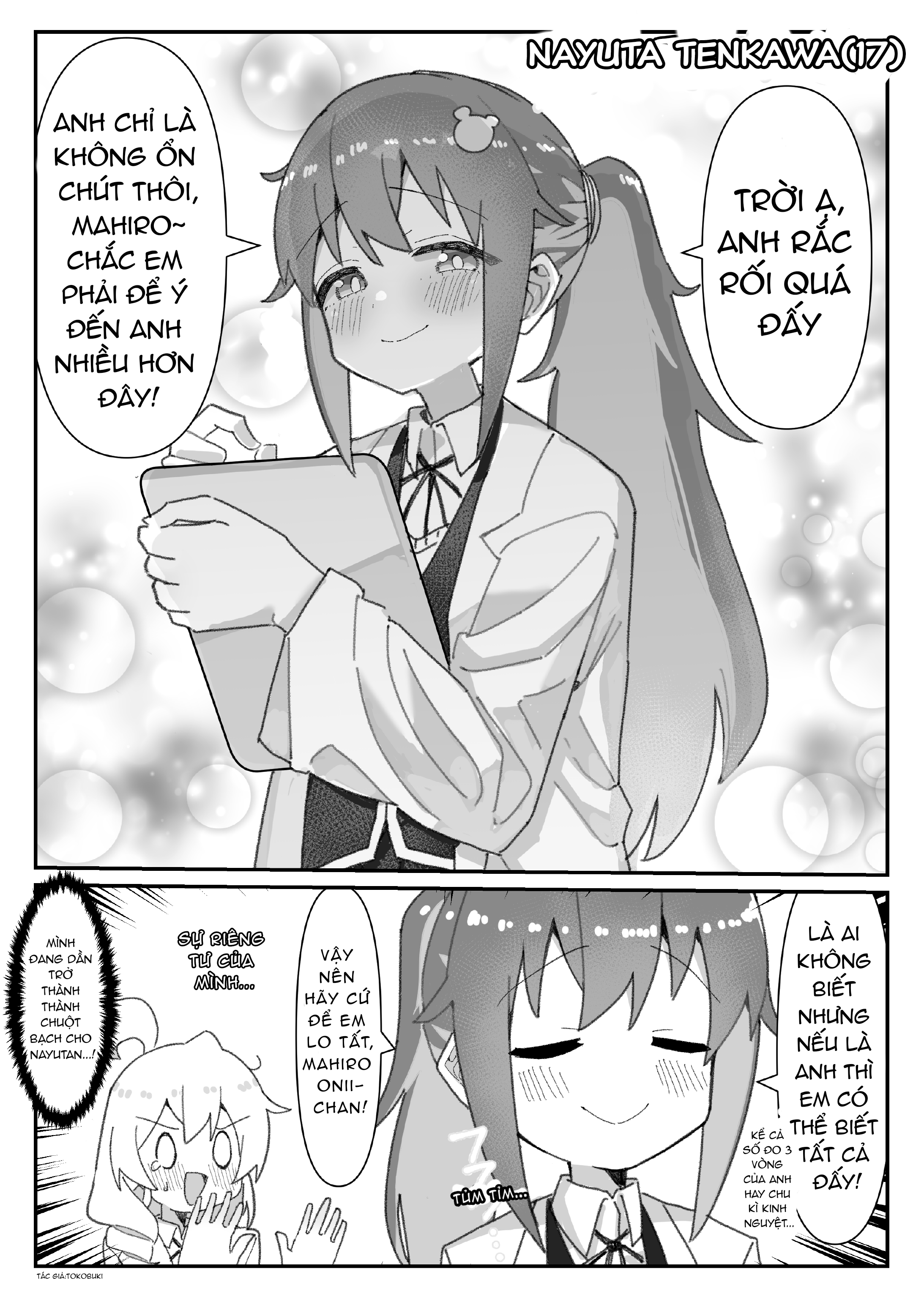 Onii-Chan Is Done For! – Highschool Onimai (Doujinshi) Chapter 41 - Trang 2