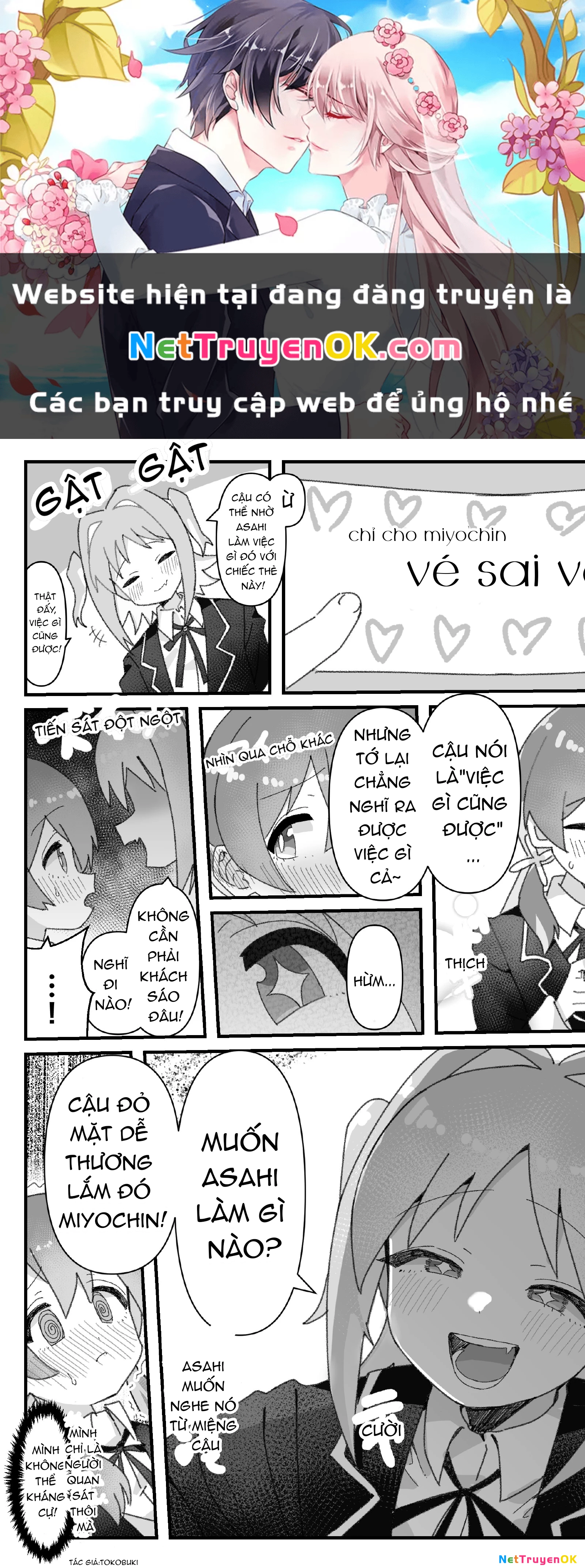 Onii-Chan Is Done For! – Highschool Onimai (Doujinshi) Chapter 40 - Trang 2